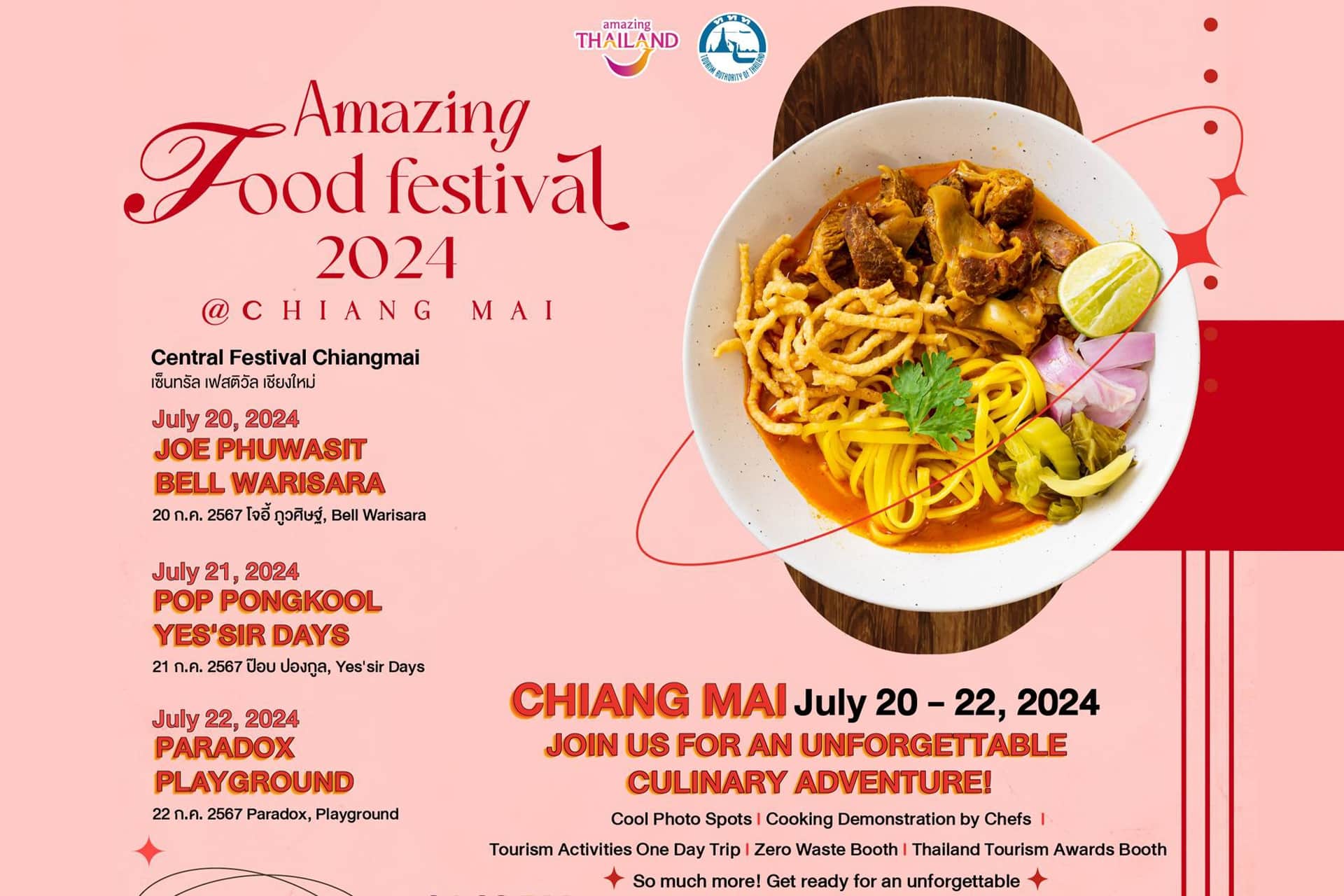 amazing-food-festival-2024