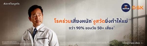 banner-fit-shingles-moblie